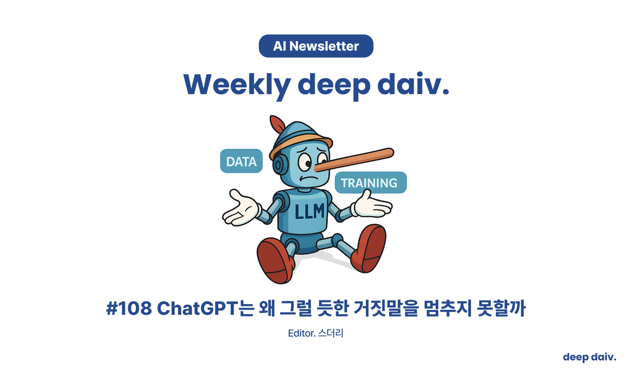 오늘의 인사이트 썸네일